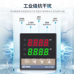 Intelligent Digital PID Temperature Controller Thermostat REX-C100 C400 C700(K)