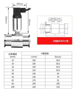 Clamp Type Chuck Flow Meter Stainless Steel 4-20mA Liquid Water Sensor(DN25/4-20mA)