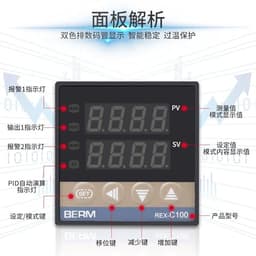 Intelligent Digital PID Temperature Controller Thermostat REX-C100 C400 C700(K)