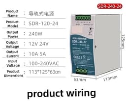 DIN Rail Power Supply SDR-120-24 12V/24V/48V 5A/10A/20A 75W/240W/480W