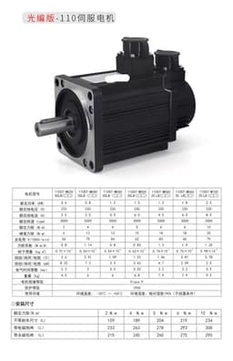 110st-M06030 Ac 220v 110st Servo Motor and Ks300 Driver Kit Encoder with 485 Communication Speed/Torque/Position Mode(110ST-M05030)